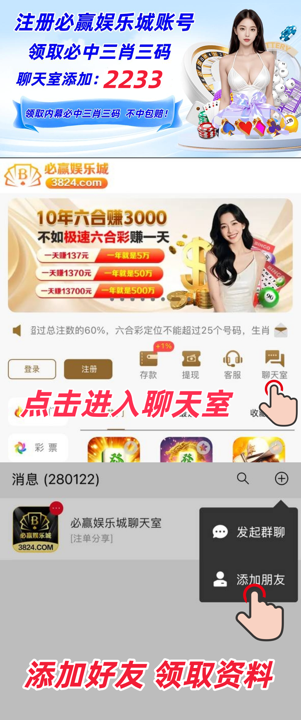宣传图片1